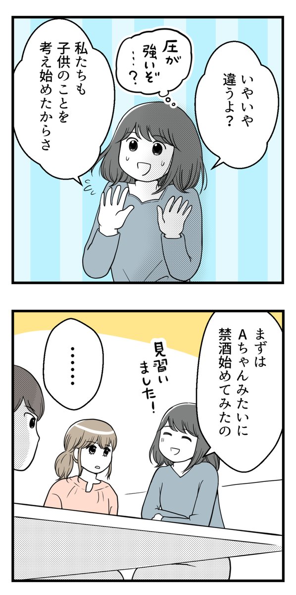 (8/8) 