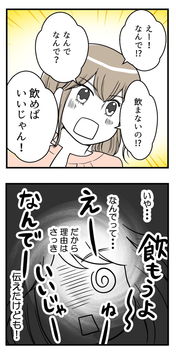 (8/8) 