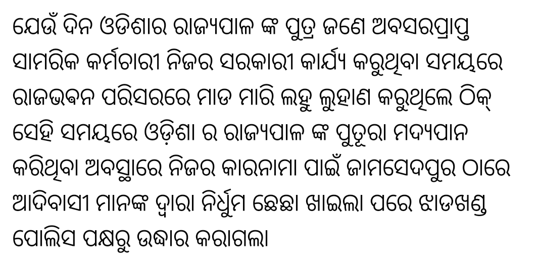 bijay11021's tweet photo. @kanak_news https://t.co/k8Z0DXUDnL
