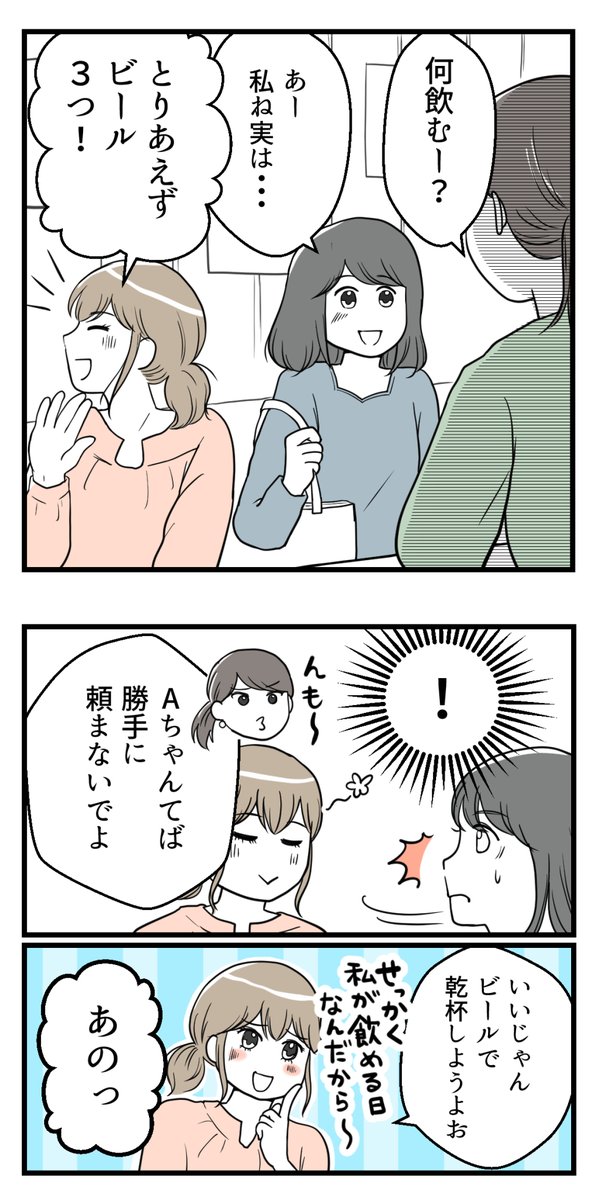 (7/8) 