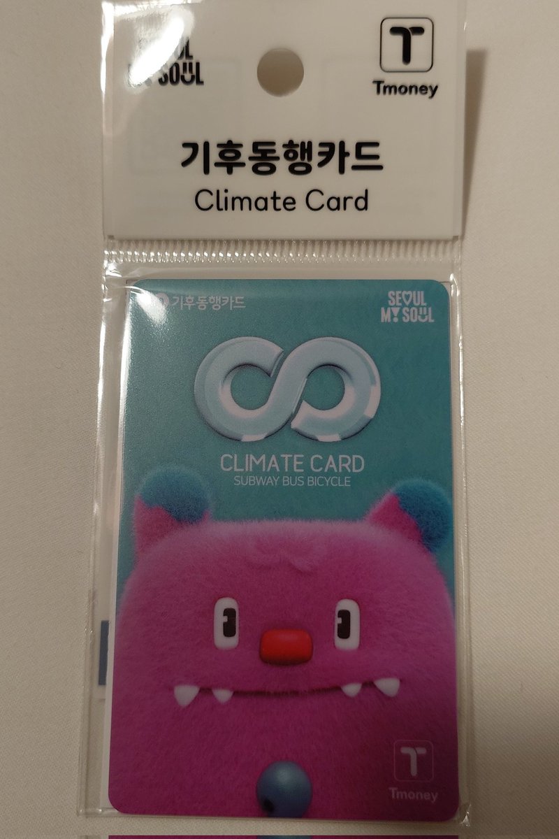 flying_drunkard's tweet photo. セブンイレブンで無事お買い上げ💳

・カード代金
3,000KRW

・チャージ代金
1日券：5,000KRW
2日券：8,000KRW
3日券：10,000KRW
5日券：15,000KRW
7日券：20,000KRW

繰り返し使用可🆗
#気候同行カード #ClimateCard #ソウル #海外旅行 https://t.co/vsilZMiwBw