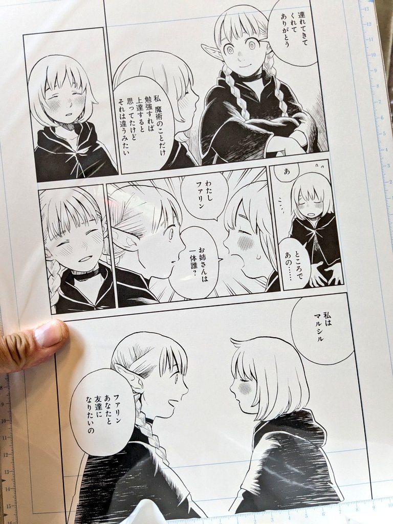 グヘヘヘヘヘヘヘヘヘヘヘヘヘヘ 