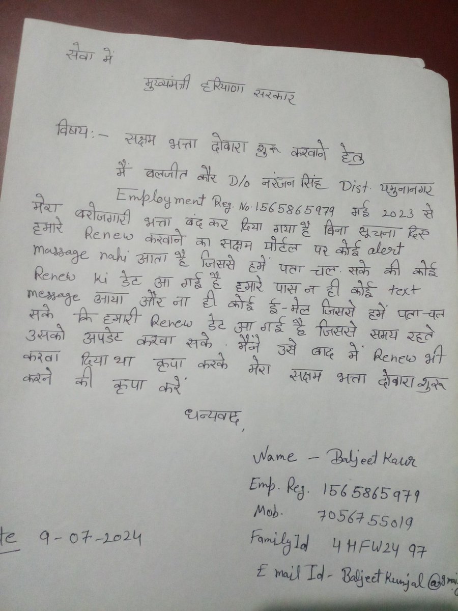 k15450773's tweet photo. @DiprHaryana @NayabSainiBJP https://t.co/Xu0oVglhEU