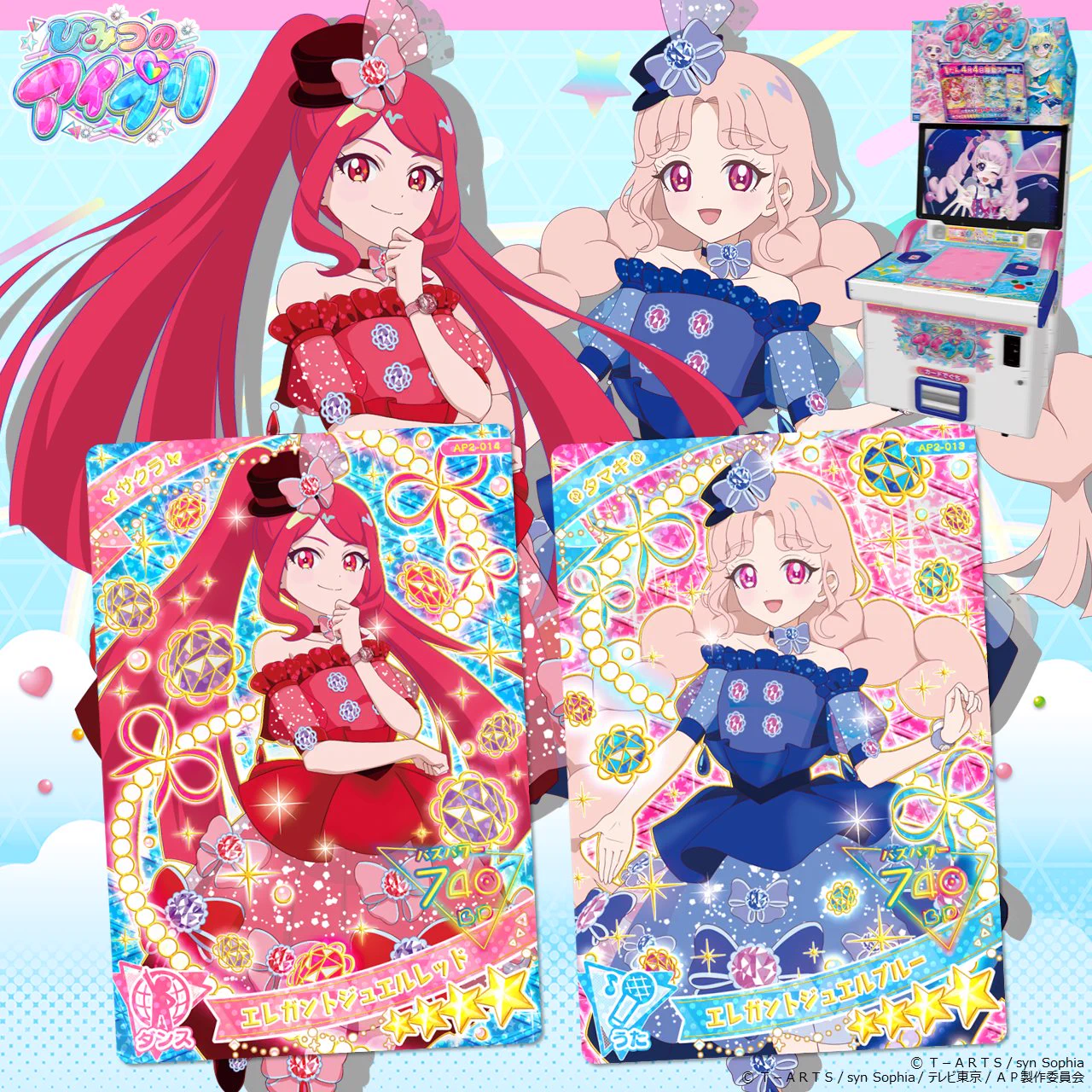 ゲーム「おねがいアイプリ」「アイプリバース」公式 on X: 