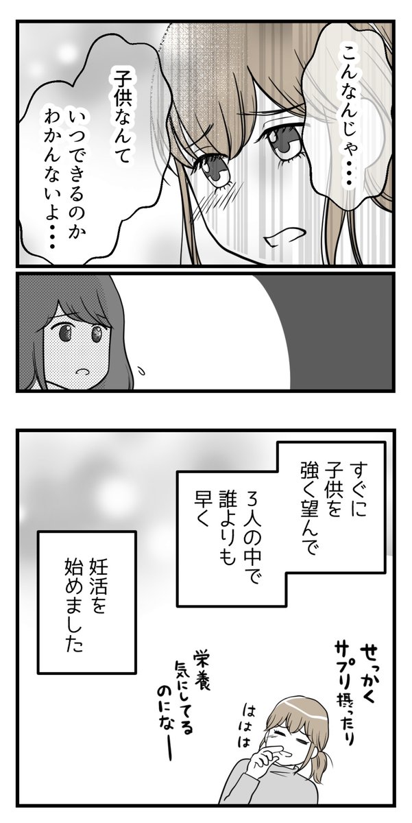 (3/8) 