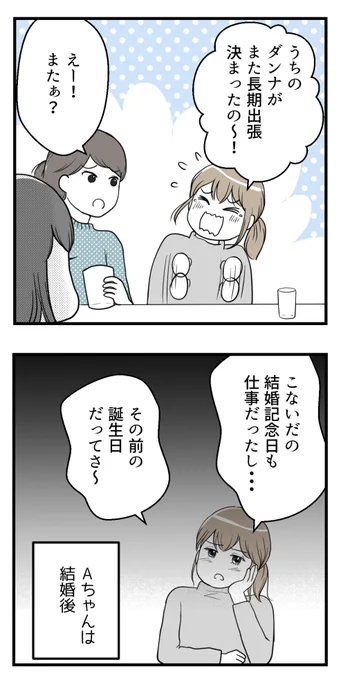 (3/8) 