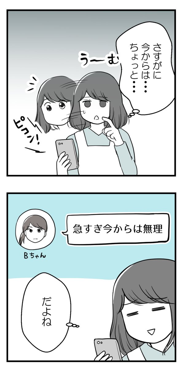 (4/8) 