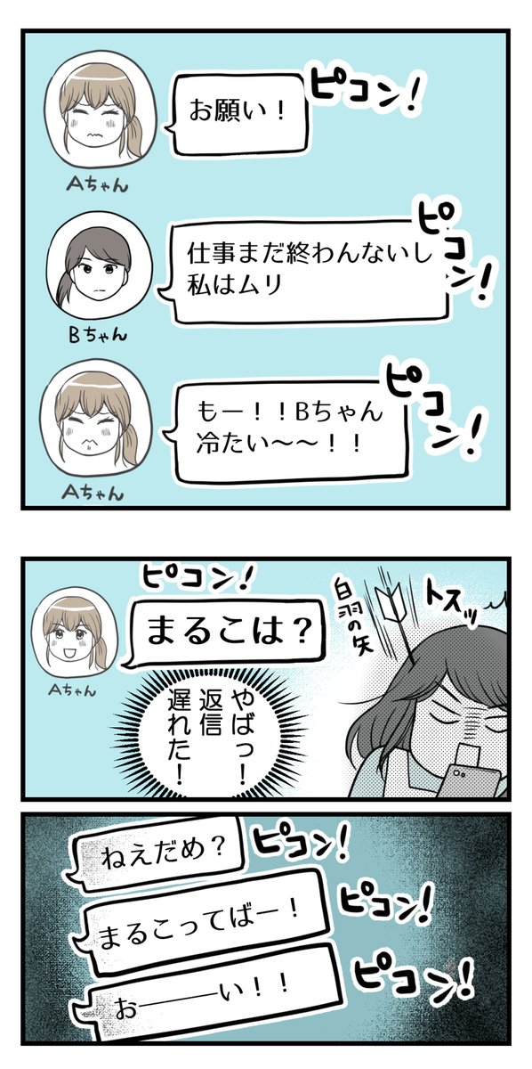 (4/8) 