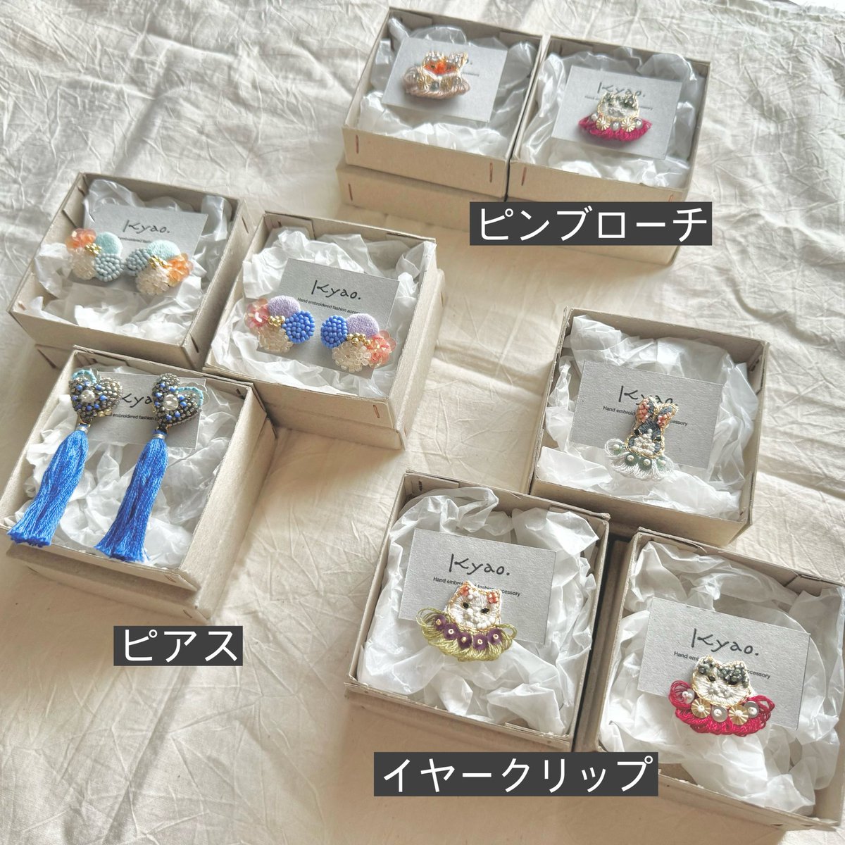 kyaopp's tweet photo. 📯Creemaにて一部商品を本日20時〜
6日間限定で販売いたします🧺🌿✨

イヤークリップ、ピアス、ピンブローチ
それぞれ写真の通り、モチーフは1点ずつとなります。

気になっていたよという方いらっしゃいましたら
ぜひこの機会にshopを覗きにいらしてください👟🌱♪
▼続く https://t.co/xRyDmmI55m