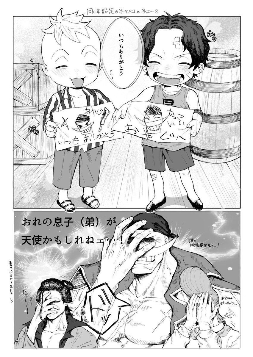 太郎 tweet media