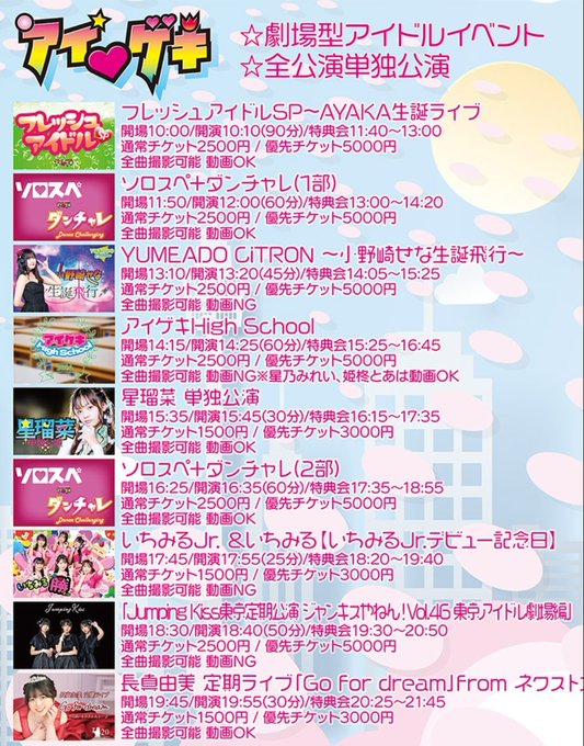 Twitterのコスプレ画像37