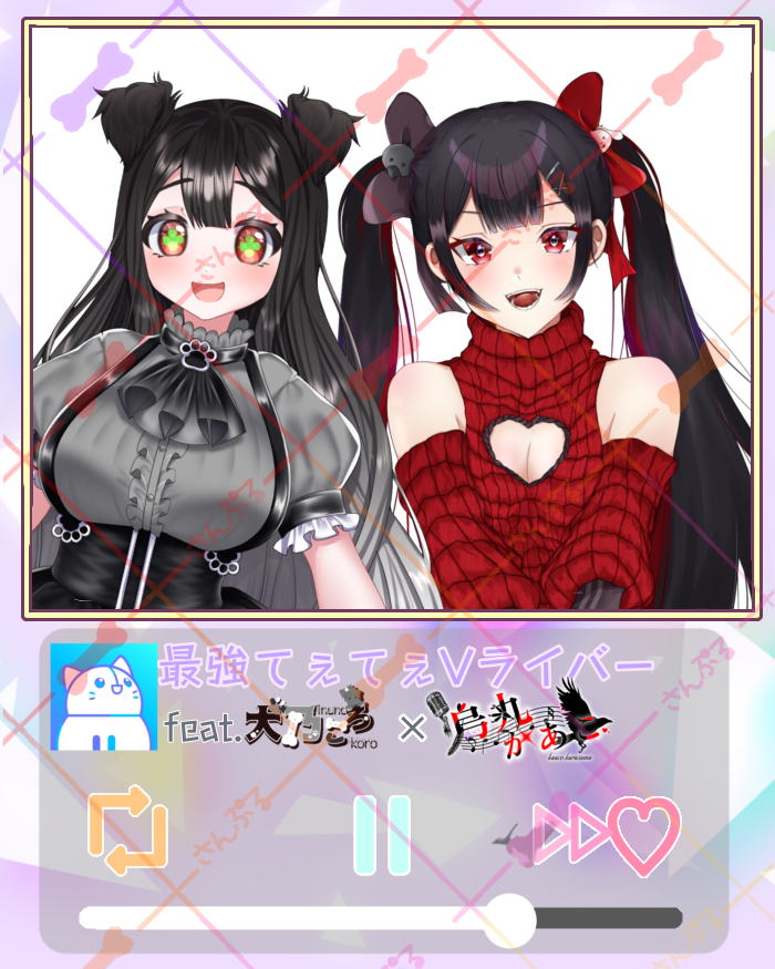 犬乃ころ・チキ・SHOW🤍🐾🖤 tweet media