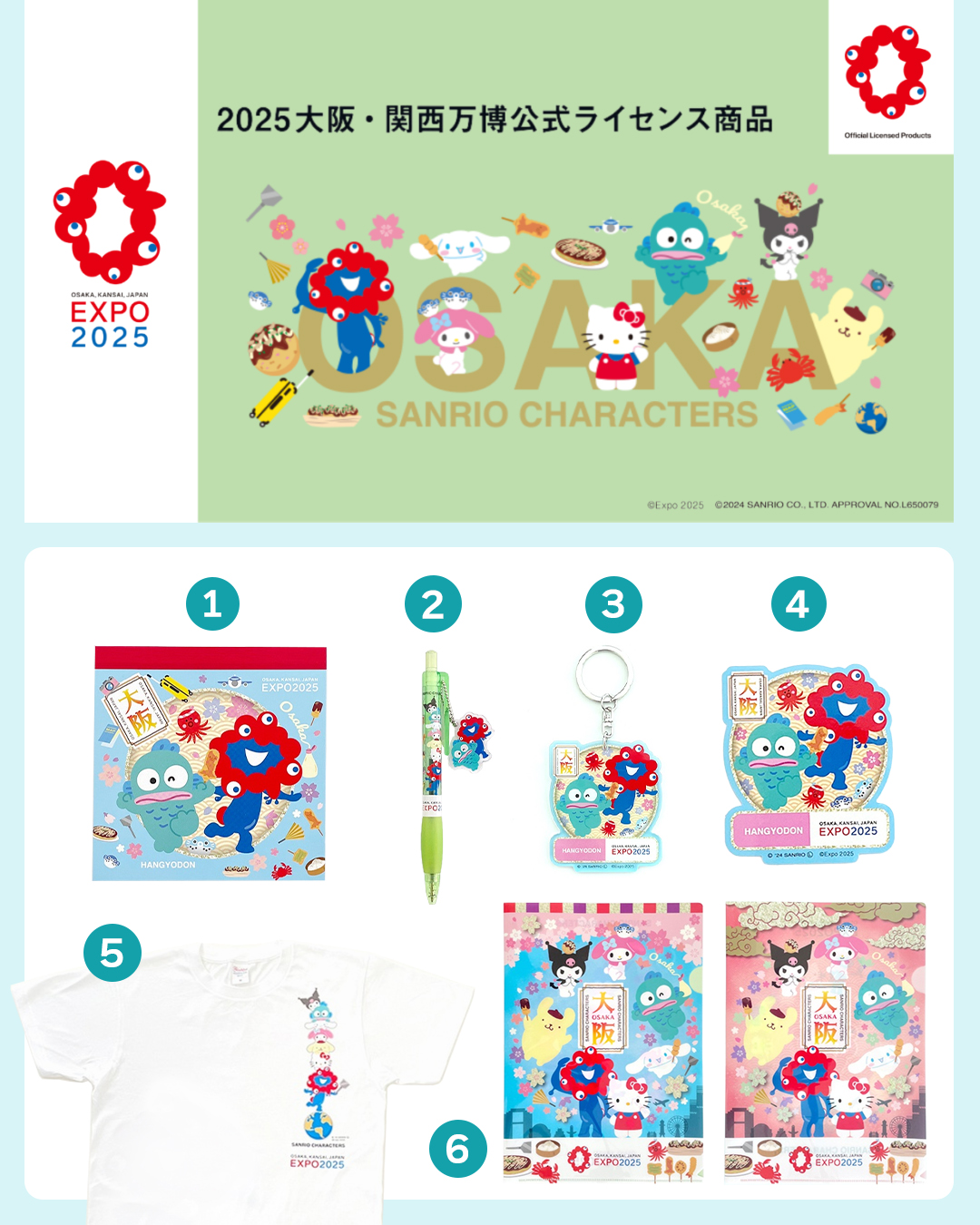 ハンギョドン💙グッズ情報 على X: 