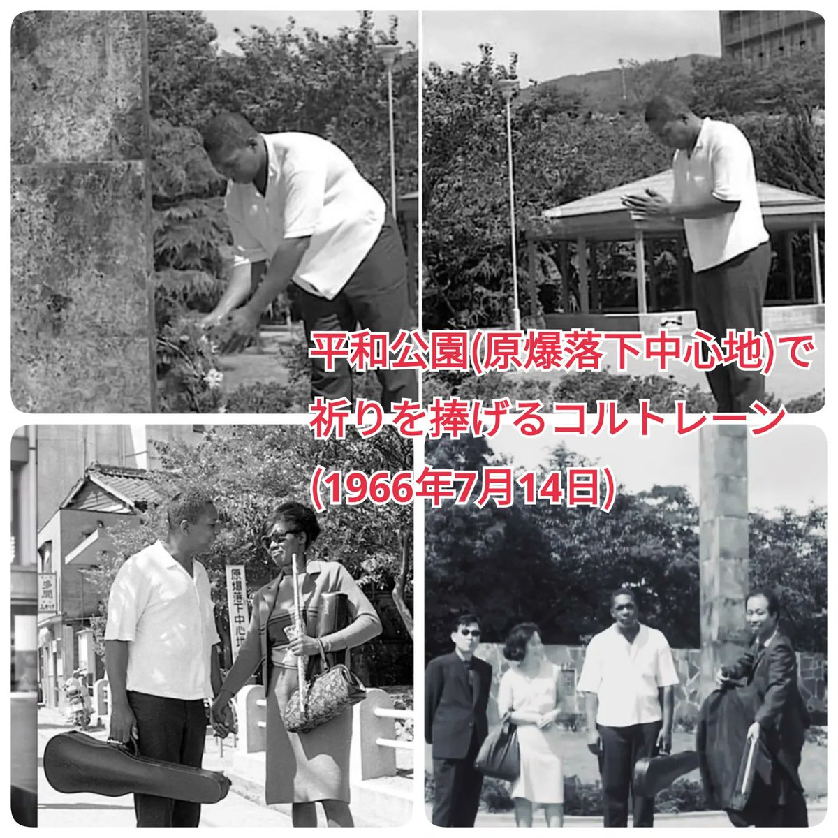 SAKEandMUSIC's tweet photo. 本日(7/14)日曜日で かつ大雨ですが営業してます。58年前の今日(1966年7月14日)は #ジョンコルトレーン が今は無き #長崎市公会堂 でコンサートを開催した日。
#長崎 #日本酒 #思案橋 #エイジ
#日本酒と音楽の店エイジ
#JohnColtrane #ChasingTrane
#チェイジングトレーン https://t.co/HoaZb6RKgn