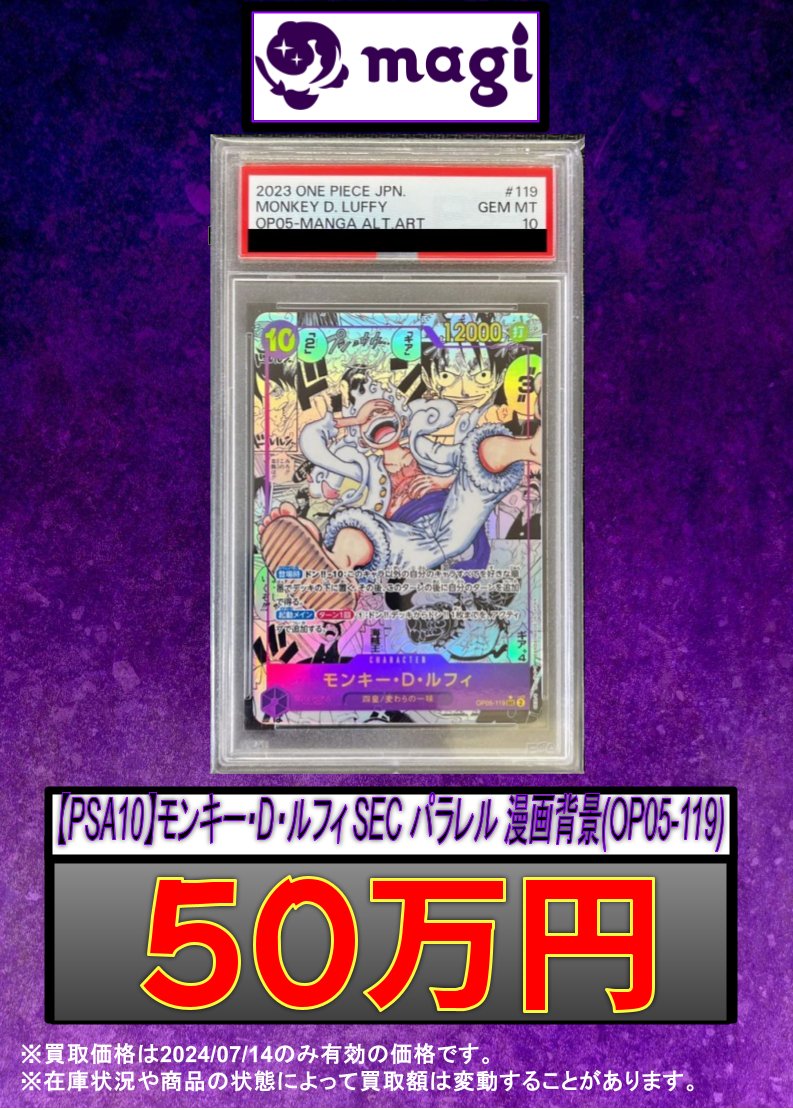 magipoke秋葉原駅前【カードショップ】 on X: magipoke秋葉原駅前【カードショップ】 on X: