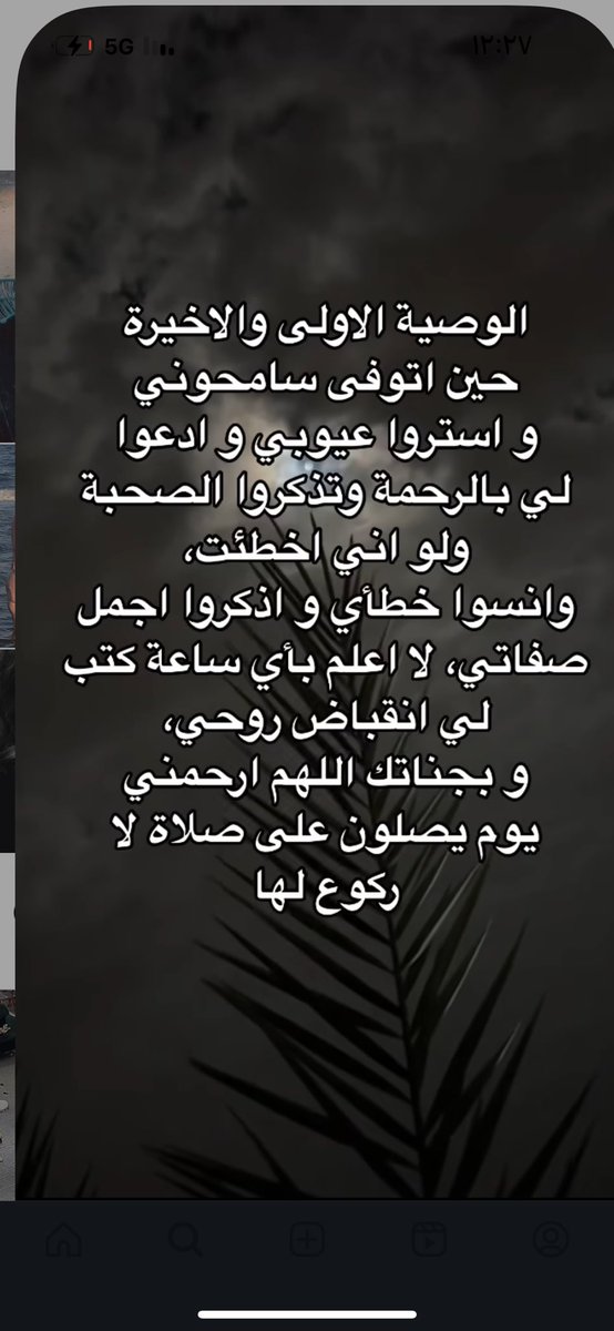 … (@soso19600) on Twitter photo 