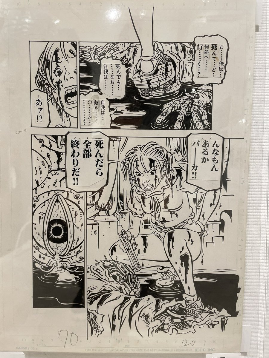 ⚡️カネコアツシ原画展side-B
『アンコントローラボー』
ヴァニラ画廊6/22〜7/21
https://t.co/K8DTrNbEph
当日券あり!
残すところあと1週間ちょい!
本日14(日)、明日15(月)は終日在廊します!
アナログ時代の原画から創作メモ、ドラマ版衣装小道具まで多数展示中!!!