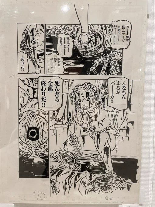 ⚡️カネコアツシ原画展side-B 
『アンコントローラボー』    
ヴァニラ画廊6/22〜7/21
https://t.co/K8DTrNbEph
当日券あり!

残すところあと1週間ちょい!
本日14(日)、明日15(月)は終日在廊します!

アナログ時代の原画から創作メモ、ドラマ版衣装小道具まで多数展示中!!! 