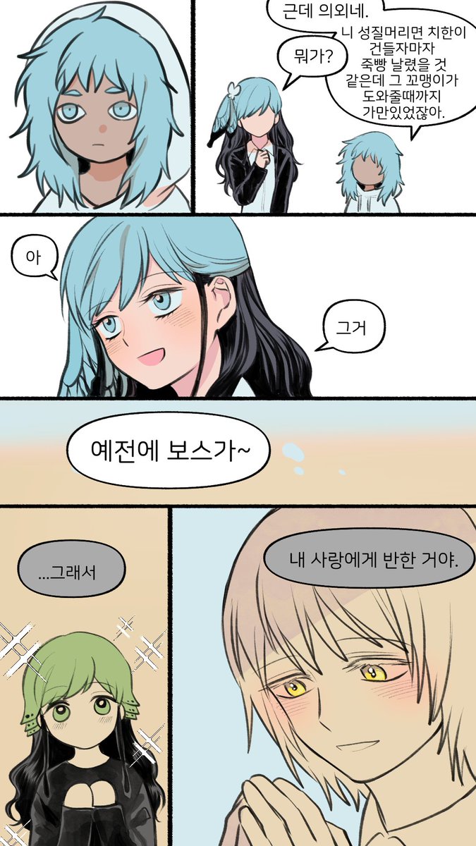 yasang17's tweet photo. 나이프식 사랑론 https://t.co/YVwxn5Yl9V