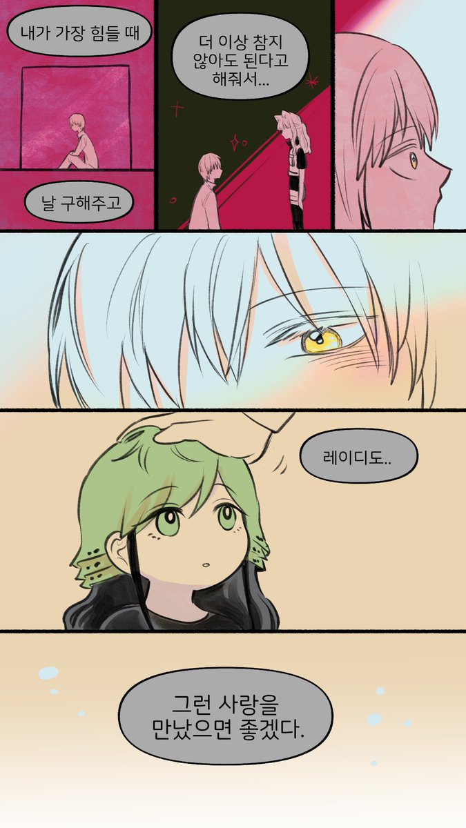 yasang17's tweet photo. 나이프식 사랑론 https://t.co/YVwxn5Yl9V