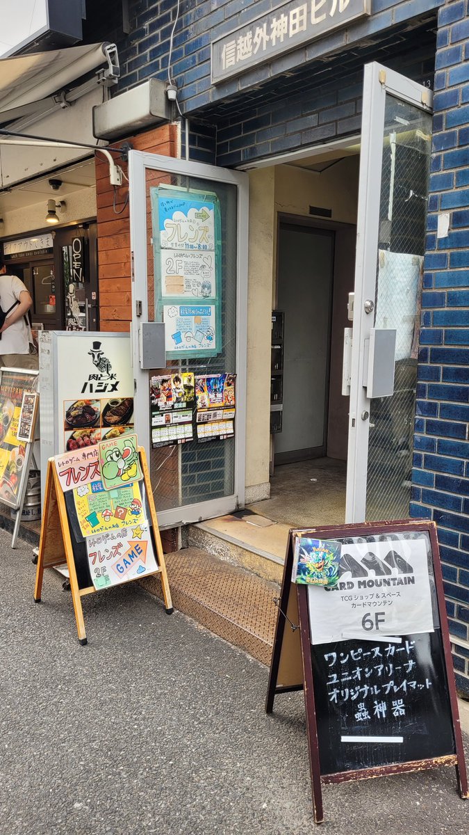 ArrrghType's tweet photo. @kobunheat I was there a few months ago, and the stock was extremely low compared to previous years. I thought it was due to the general cheap yen tourist hordes thing, but perhaps they were getting ready to close. https://t.co/HAsGLeWpA6