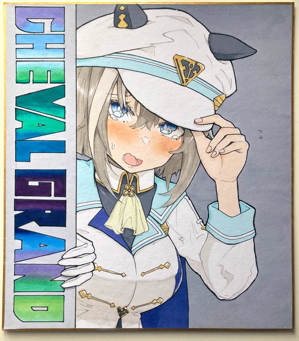 色紙シュヴァち