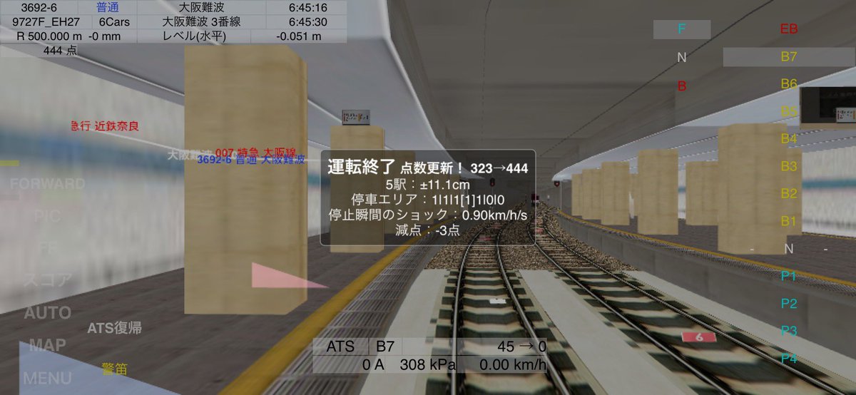 hanchoku_9426's tweet photo. 久しぶりに。
#TrainDriveATS3 https://t.co/Pd97WmT4OX