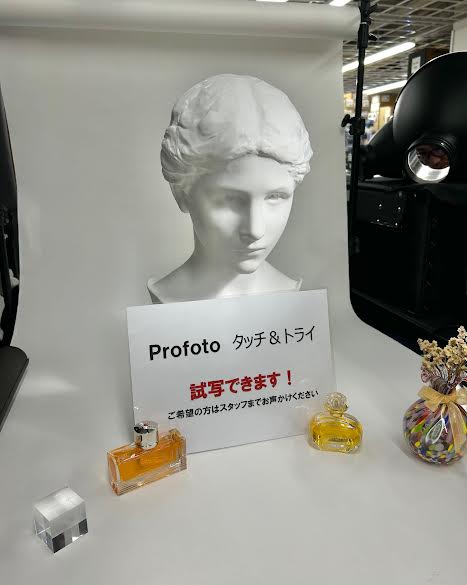 fujiyacamera_ht's tweet image. 今日も Profoto タッチ&amp;amp;トライ！リアルプロフォトをぜひ用品館で @fujiyacamera_yh お試しください！
#Profoto #プロフォト