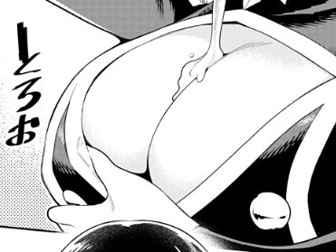 9thChief's tweet image. ᅠ⠀ 
ᅠ⠀ 

                      A treat . Just for him . 

ᅠ