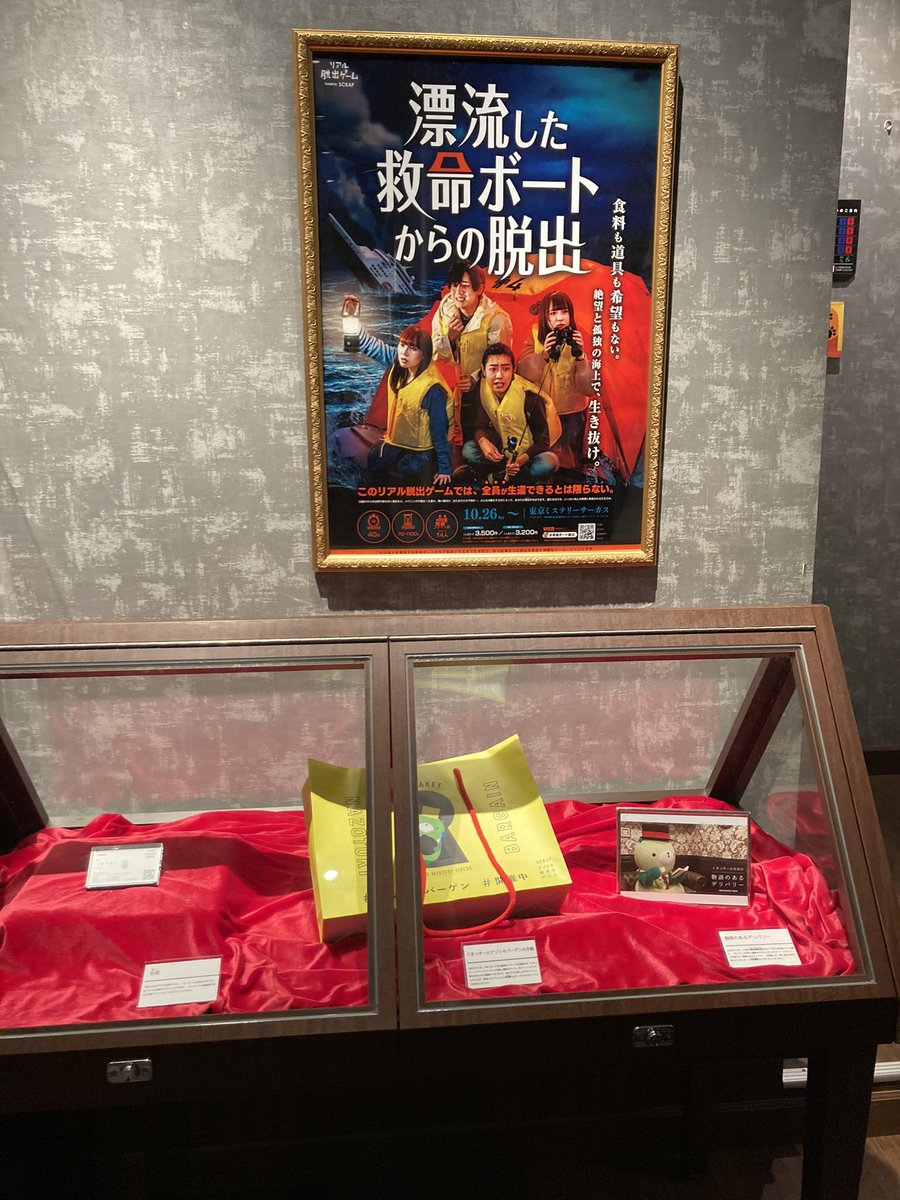 shiroakababy's tweet photo. 東京公演終わる前に滑り込んできた！
かわラジを求めて！
#救命ボート脱出
#かわいいラジオ https://t.co/PjMlPZydmW