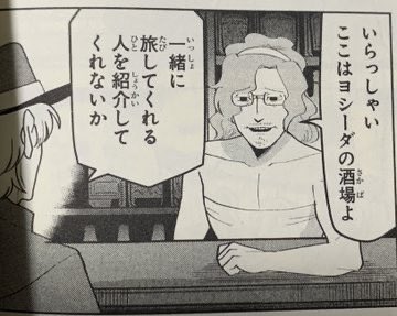 パロディのパロディ
https://t.co/uIv0id7vte 