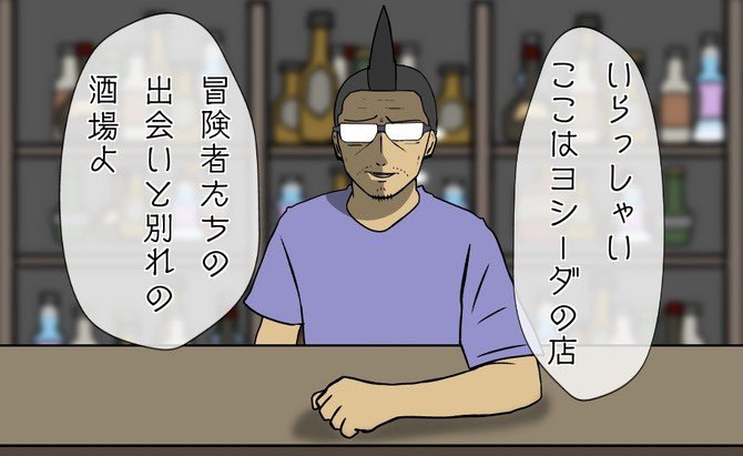 パロディのパロディ
https://t.co/uIv0id7vte 