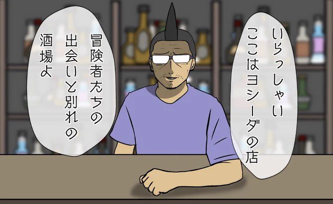 パロディのパロディ
https://t.co/uIv0id7vte 