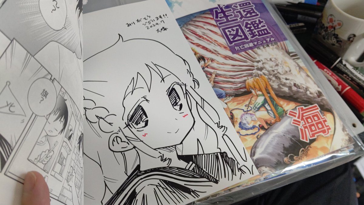 さっそくboothで同人誌買って下さった方ありがとうございます!休み明けに郵送いたします!コミックスは来月郵送です!しばしお待ち下さい😌 