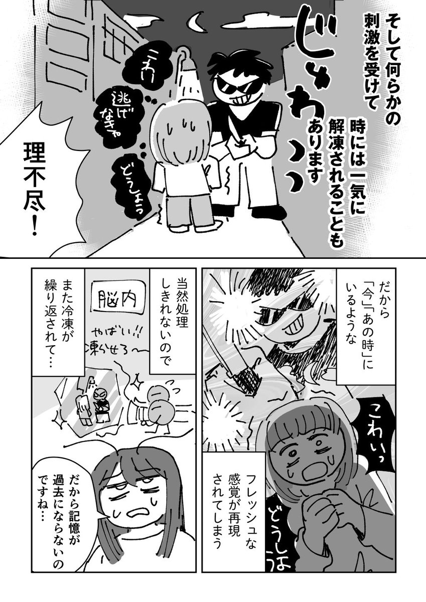 (4/5) 