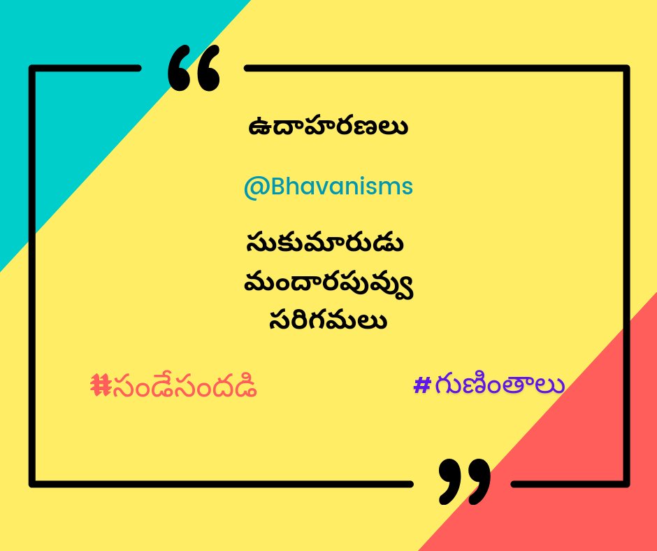 శ్రీభవానీ tweet media