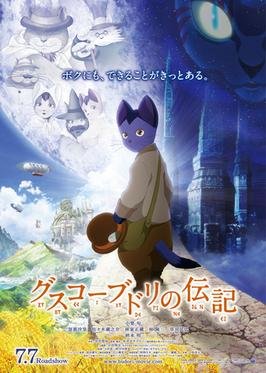 Bryanese's tweet photo. Which movie caused you to have a "what the hell did I just watch?!" moment after viewing?

(The Life of Budori Gusuko) https://t.co/1VcQdr9QfW