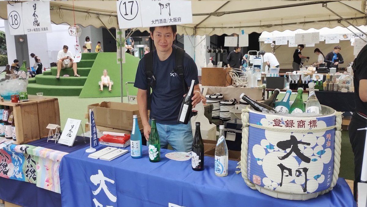 ikagu's tweet photo. 大門酒造　大阪府交野市　　
＃和酒フェス https://t.co/6opKr976v8