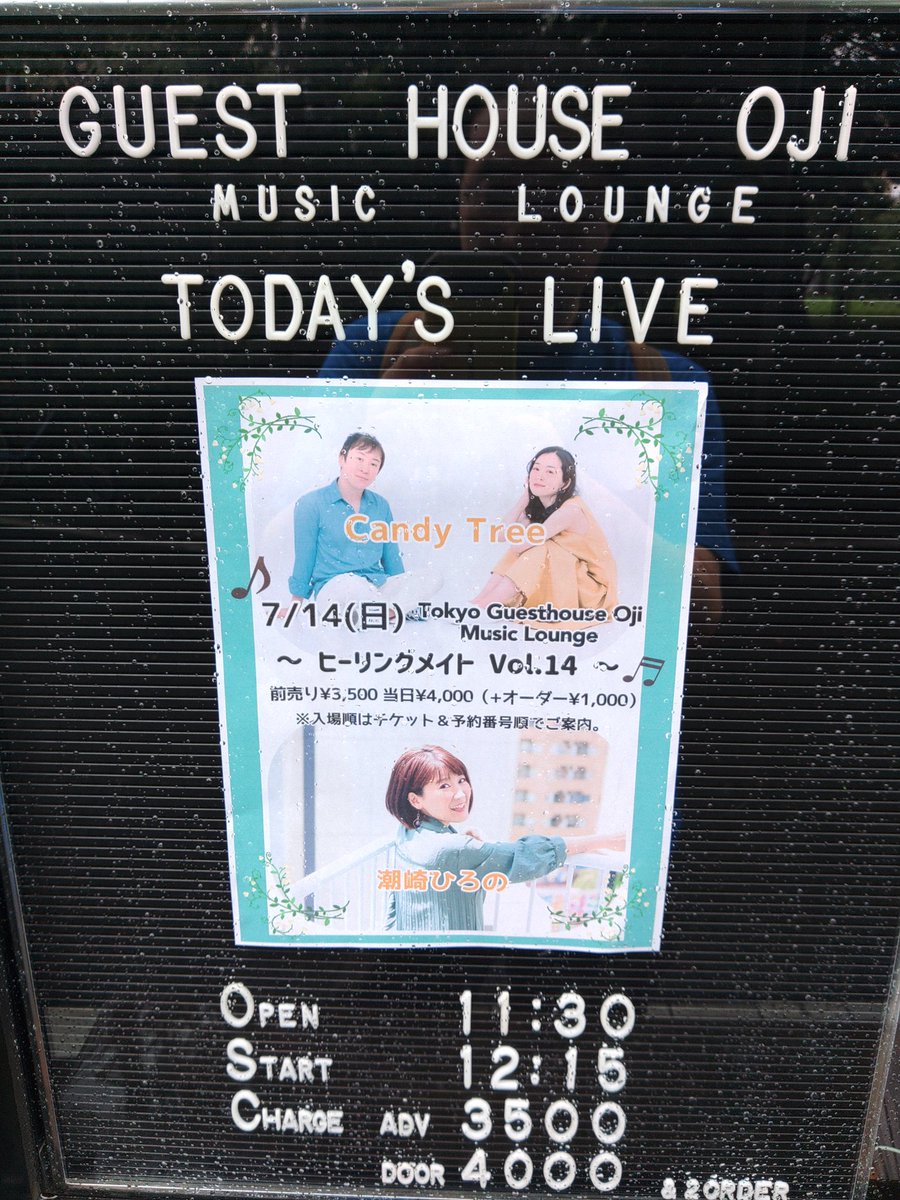 moriohmorioh's tweet photo. 昼の場所に到着。 #上野まな #CandyTree https://t.co/OAFCaJGs9q