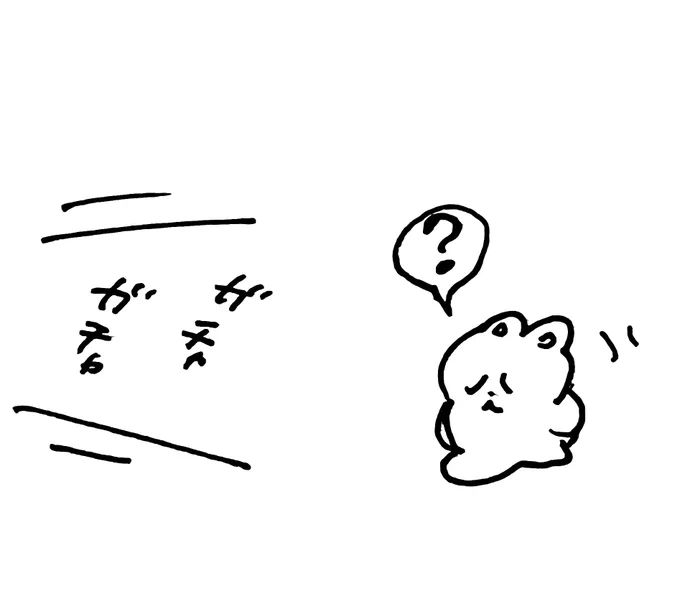 無題 の巻 
