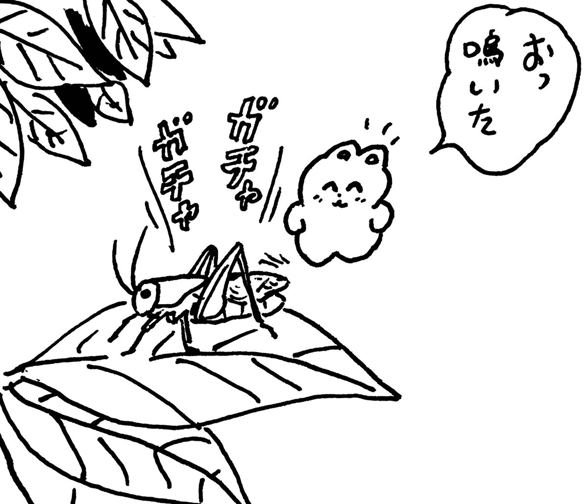 無題 の巻 