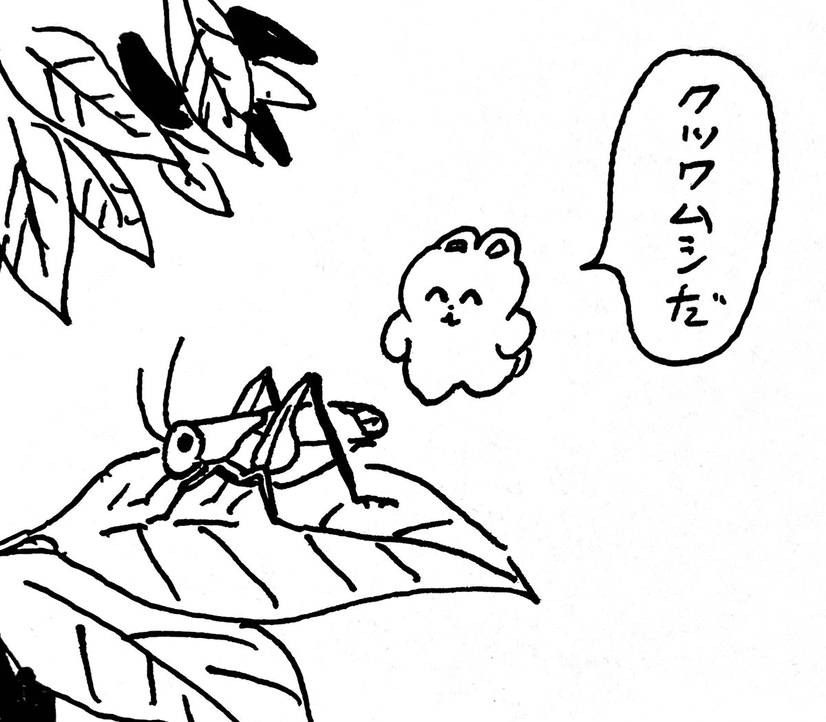 無題 の巻 