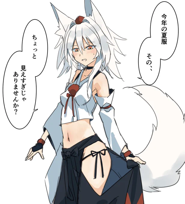 #東方Project 
#絵柄が好きっていう人にフォローされたい 
暑さが続く妖怪の山より
最近の椛と黒椛4連発
※トリミングしていないものは
 メディア欄にございます 