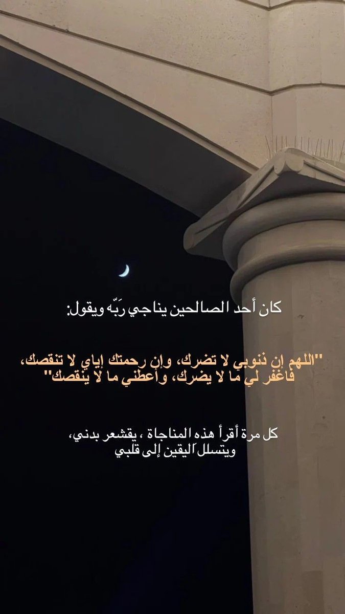 مغفرة tweet media
