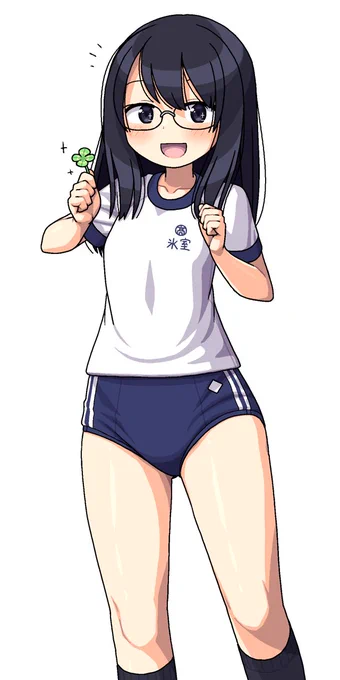 メガネ紺ブルマさん#ブルマ 