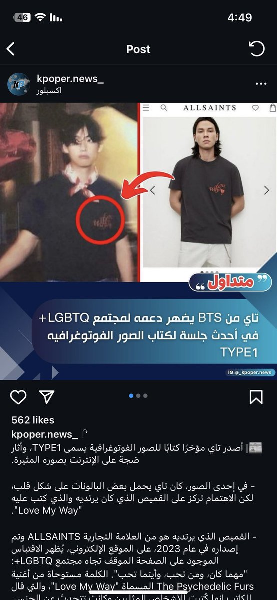 fatoomaa1_'s tweet photo. @4444e4444 ممكن تفسير ؟؟ https://t.co/bV13EVdRK9