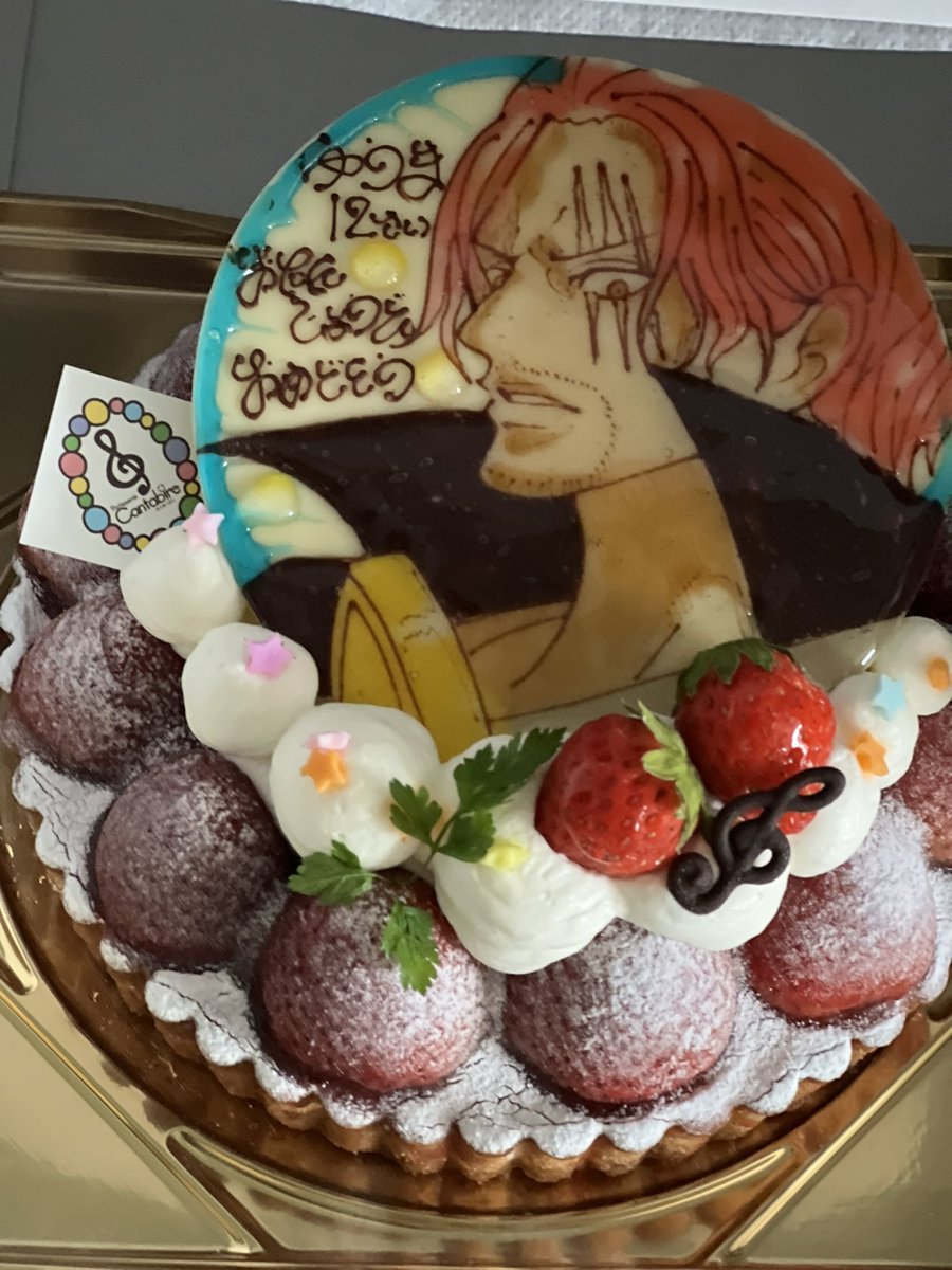 nonmamalil's tweet photo. 昨日と今日
 #富知六所浅間神社
 #風鈴
 #誕生日ケーキ
 #シャンクス https://t.co/ZzhCqBSiLm