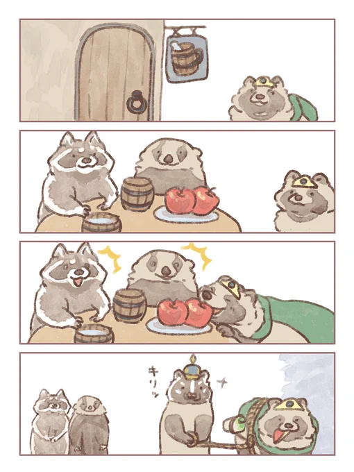 #たぬき #アライグマ #アナグマ
#嫁のたぬきストーリー

勇者たぬき編 その3
仲間を求めて? 