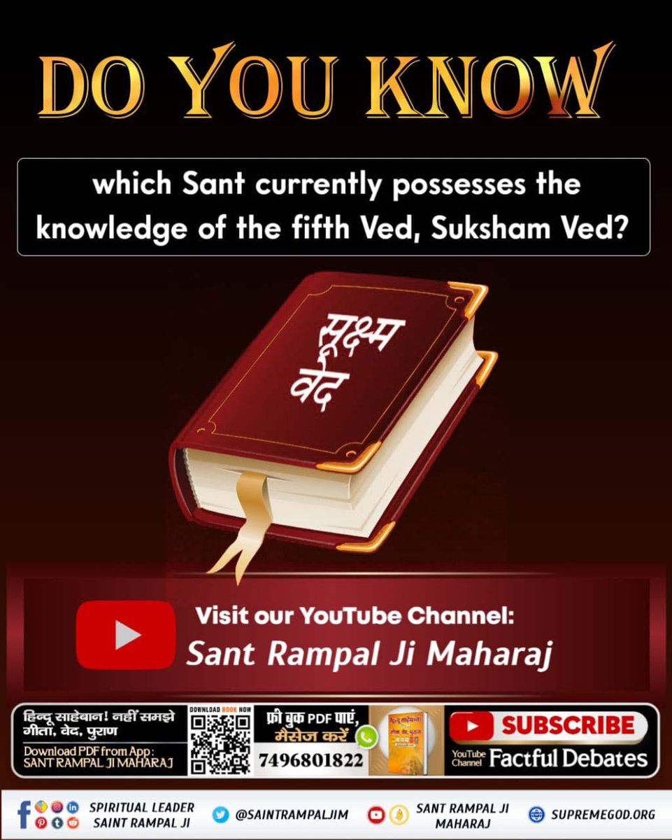 MKVaghela99's tweet photo. #GodMorningSunday
#अनसुना_पाँचवाँ_वेद
Kabir Sagar, also known as the fifth Veda or Sukshma Veda, this holy Veda was composed by Bhakt Dharmdas Saheb Ji (was a resident of Bandhavgarh, Madhya Pradesh), who was the most beloved disciple of the creator of the world, Kabir Saheb Ji. https://t.co/t01EbmEUl6
