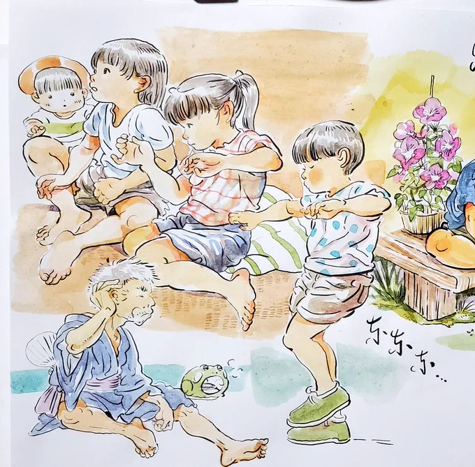 最近は変体かな文字とくずし字にはまってます 